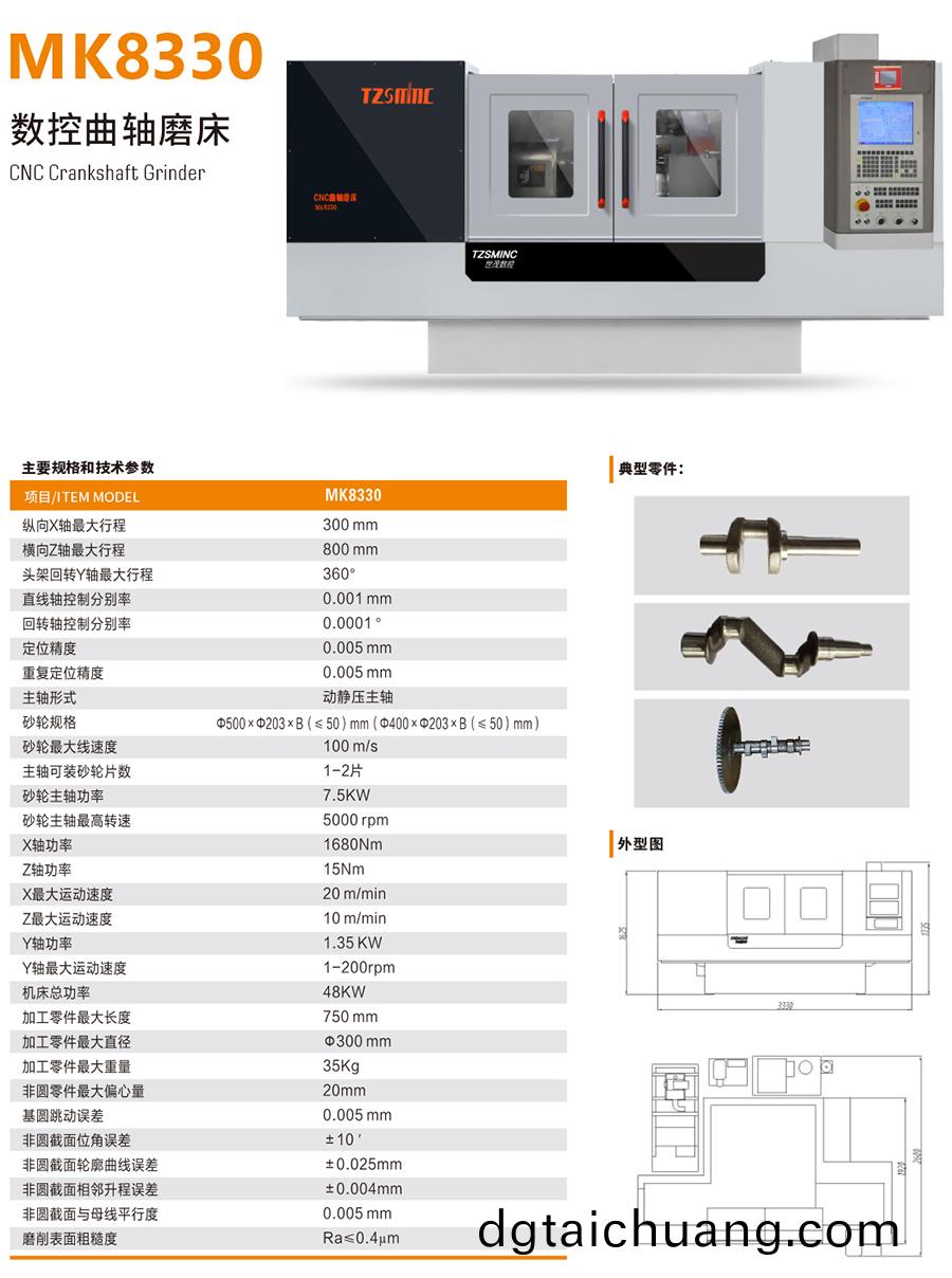 1649491546257545.jpg p1.jpg