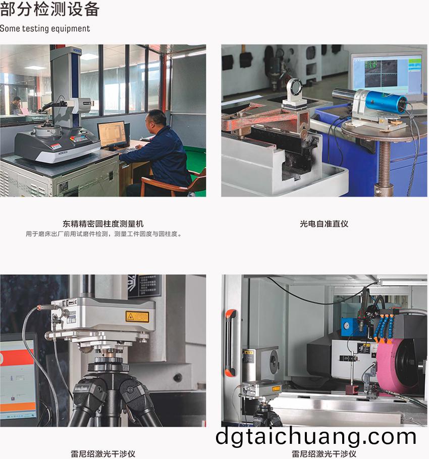 1655357663967010.jpg 部(bu)分檢(jian)測設(she)備(bei).jpg